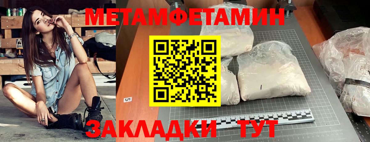 АМФ VHQ  Вход с VPN  блэк спрут ССЫЛКА  Ярославль 