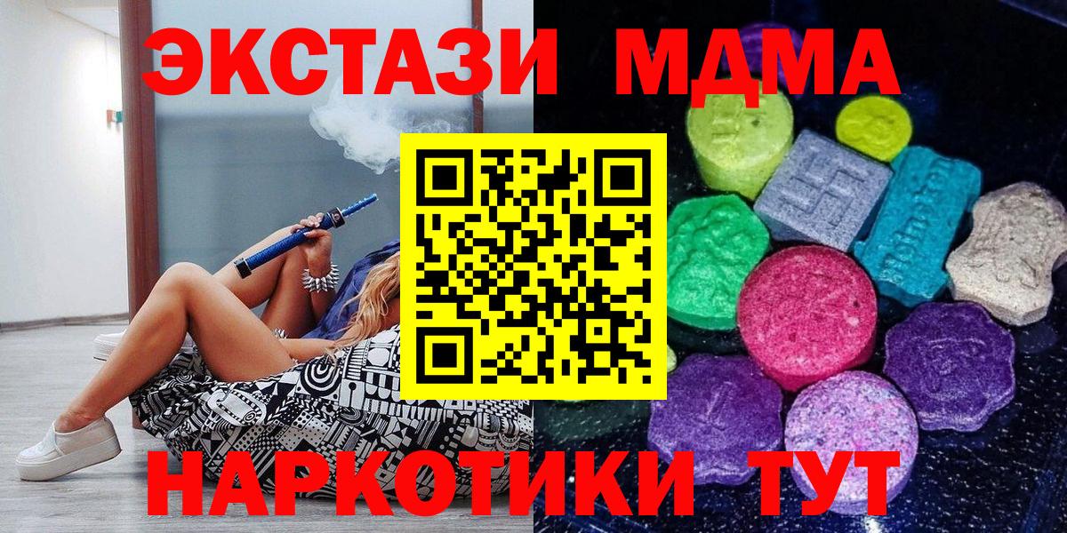 Ecstasy 300 mg Ярославль