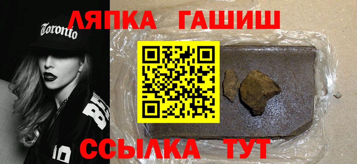 Гашиш Изолятор Ярославль