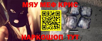 мескалин Кимры