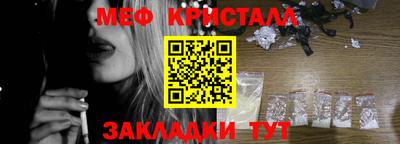 амфетамин Кинель