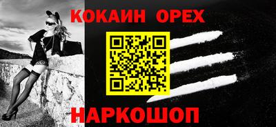 амфетамин Кинель
