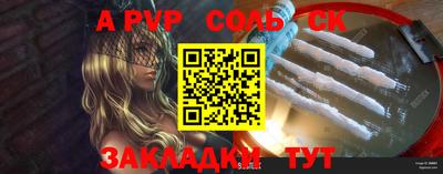 индика Кингисепп