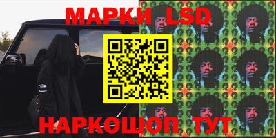 амфетамин Кинель