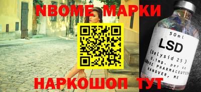 амфетамин Кинель