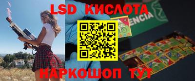 мескалин Кимры