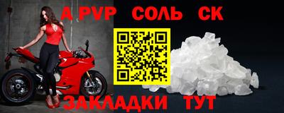 амфетамин Кинель