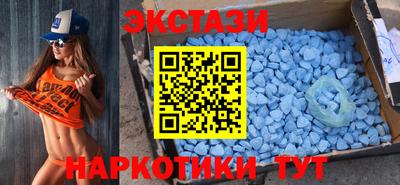 амфетамин Кинель