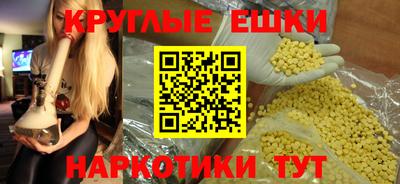 амфетамин Кинель