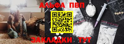 амфетамин Кинель