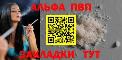 амфетамин Кинель