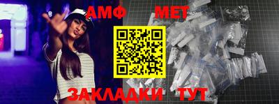 амфетамин Кинель