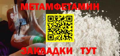 амфетамин Кинель