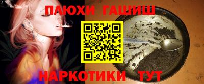 амфетамин Кинель
