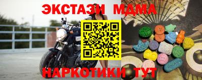 мескалин Кимры