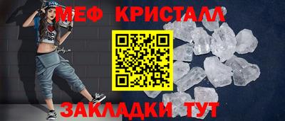 амфетамин Кинель