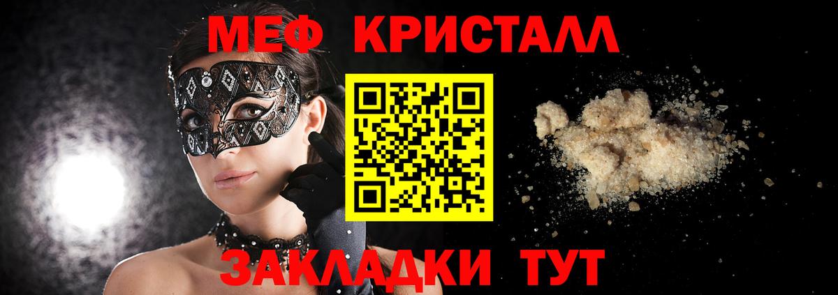 МЯУ-МЯУ мяу мяу  Вход с VPN  Меф  Ярославль  МЯУ-МЯУ мяу мяу 