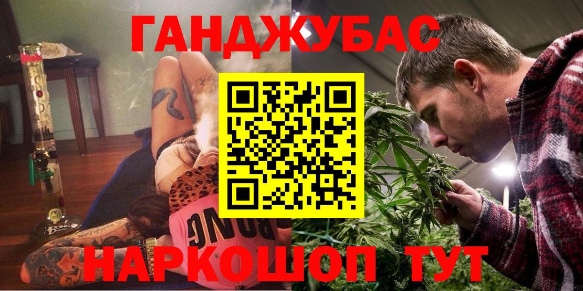 Марихуана сатива Ярославль